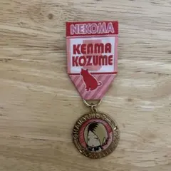 ハイキュー　音駒　孤爪 研磨　メタルバッジ