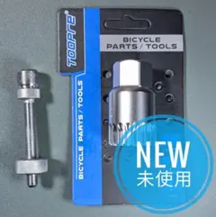 Item thumbnail for item c20a43be-d890-47ef-b211-a2a04f82eef4