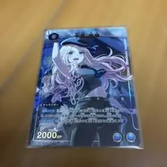 ユニオンアリーナ 学園アイドルマスター 雨夜 燕 R☆ 星1 パラレル