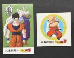 丸亀製麺 ドラゴンボール うどん札 ステッカー 孫悟飯 クリリン ピッコロ
