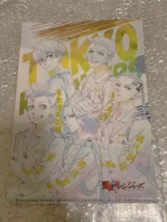 東京リベンジャーズ クリアファイル