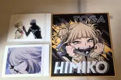 僕のヒーローアカデミア トガヒミコ 色紙 パシャこれ