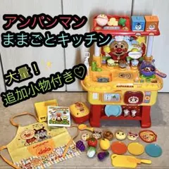 2026年最新】アンパンマンままごとトントンの人気アイテム - メルカリ