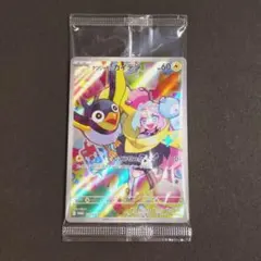 2026年最新】ポケカナンジャモの人気アイテム - メルカリ