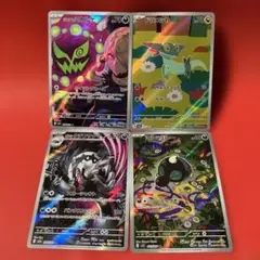 ポケカ sr3枚、ma2枚 5枚セットまとめ売り - メルカリ