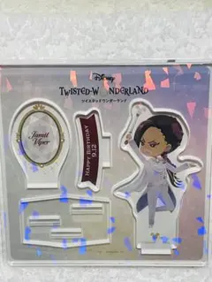 【新品未開封】ジャミル　バースデー　アクリルスタンド