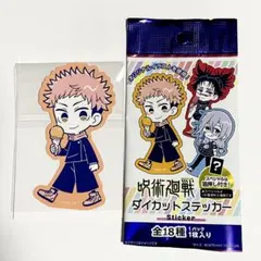 呪術廻戦 ダイカットステッカー 虎杖悠仁 100均 ダイソー セリア キャンドゥ