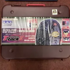 SOFT99 ソフト99 タイネットII TT-42 タイヤチェーン - メルカリ