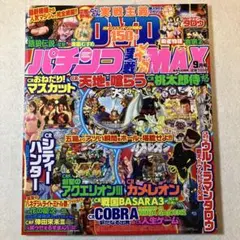 プレスト様 リクエスト 7点 まとめ商品