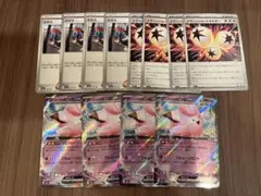 汎用カードまとめ売り12枚