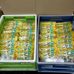 Y*S様 そのままご飯　レトルトご飯　五目ごはん　60食　ミドリ安全【H-4】のサムネイル
