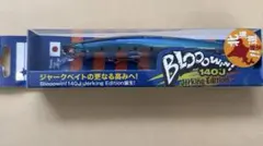 Item thumbnail for item 90ad4579-cbb7-495d-8c7f-dc9c10ae0c2e