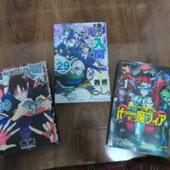 魔入りました入間くん漫画