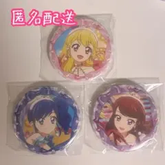 アイカツ stage 缶バッジ