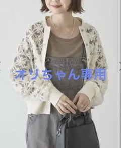 新品　AMERICAN HOLIC 花柄レースジャケット Mサイズ　アイボリー