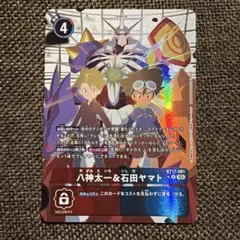 デジモンカードゲーム 八神太一&石田ヤマト パラレル bt17 オメガモン デジモンカードゲーム 八神太一&石田ヤマト パラレル bt17 オメガモン