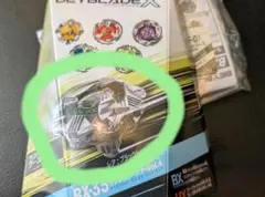 BEYBLADE X 稀有1 黑色外殼 未開封