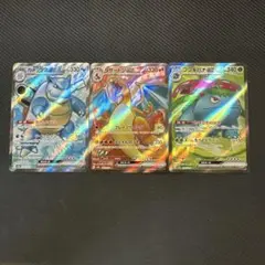 リザードン ex カメックス ex フシギバナ ex SR3枚セット - メルカリ