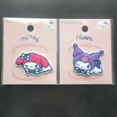 ▼【サンリオ】マイメロディ クロミ パイルワッペン２枚セット　ハンドメイド