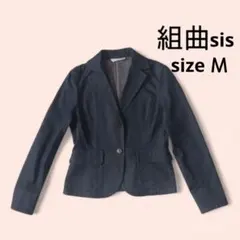組曲sis デニム 春先 テーラードジャケット 綺麗め KUMIKYOKU