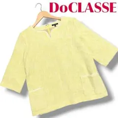 美品 DoCLASSE ドゥクラッセ ツイード調 ブラウス カットソー 15号