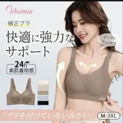 ぴんぶた様　ブラックXLサイズ