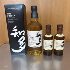 サントリー 知多 700ml 1本 山崎 180ml 2本 セットのサムネイル