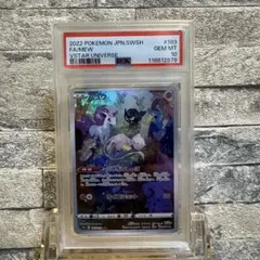 【PSA10】ミュウ AR S12a VSTARユニバース 183/172