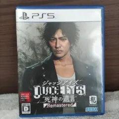 PS5 ジャッジアイズ 死神の遺言 Remastered