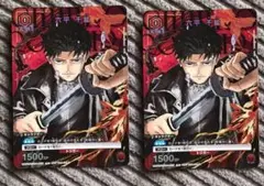 ①②③ カグラバチ ユニオンアリーナ プロモ Vジャンプ 最強ジャンプ