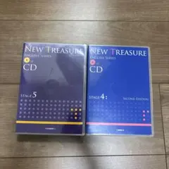 New Treasure CD Stage4,5