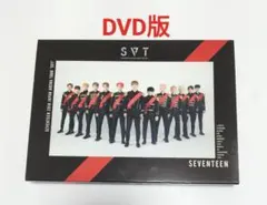 seventeen ミュージック