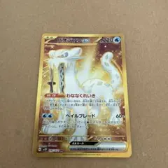 2026年最新】パオジアんex urの人気アイテム - メルカリ