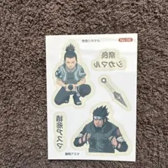 激レア・未使用】NARUTO サスケの呪印 みずピタシール タトゥーシール