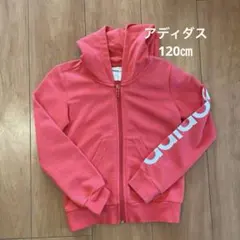 アディダスパーカー　120