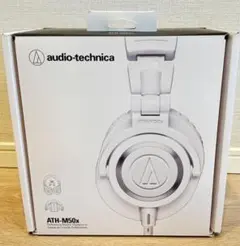 audio-technica ATH-M50x ホワイト 新品未使用