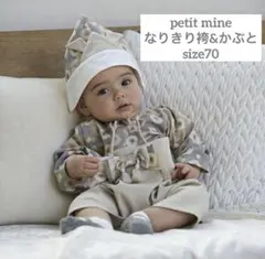 【SALE!!】petit main なりきり袴＋兜 2点セット