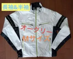 値下げ不可】オークリー OAKLEY ウインドブレーカー　長袖 半袖 ジャケット