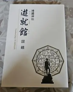 Item thumbnail for item 5331a8a0-6a25-4d92-abcd-b2f66ebfa893