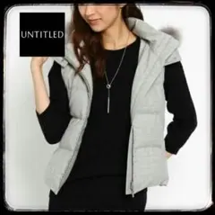 アンタイトル ダウンベスト ファー付き