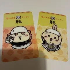 ちいかわラーメン 豚 ノベルティ ステッカー 2枚セット