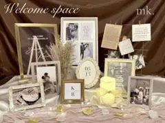 1/5発送！❣️様ウェルカムスペース まとめ売り 結婚式 受付 装飾 セット