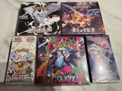名探偵ピカチュウ 未開封ボックス3点セット | Mercari