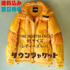 【THE NORTH FACE】レディースL～XL ダウンジャケット 95サイズ