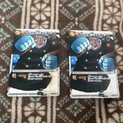 ミラバト　ナミフランキー2枚