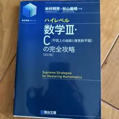 2025年最新】米村明芳の人気アイテム - メルカリ