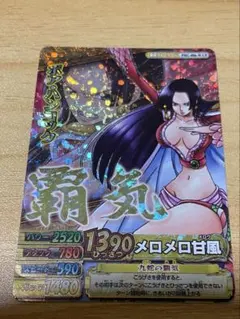 2026年最新】ワンピーベリーマッチ grの人気アイテム - メルカリ