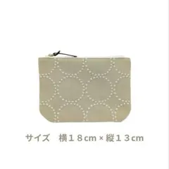 ファスナーポーチ・エクリュ（ミナ ペルホネン・タンバリン生地）