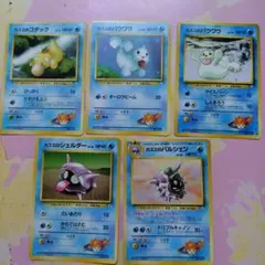 ポケモンカードゲーム　旧裏　カスミのポケモンセット