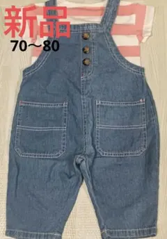 ⭐️新品⭐️バックリボンTシャツ & オーバーオールセット‼️